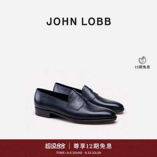 JOHNLOBB男士小牛皮乐福鞋