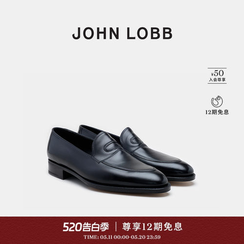 【臻贵典藏】JOHN LOBB 男士BILL黑色皮鞋小牛皮固特异乐福鞋