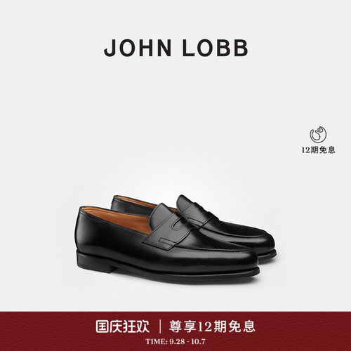 JOHNLOBBN黑色小牛皮乐福鞋