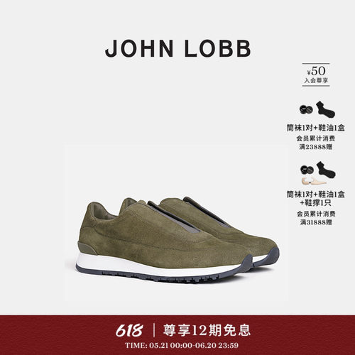 JOHNLOBB休闲运动鞋