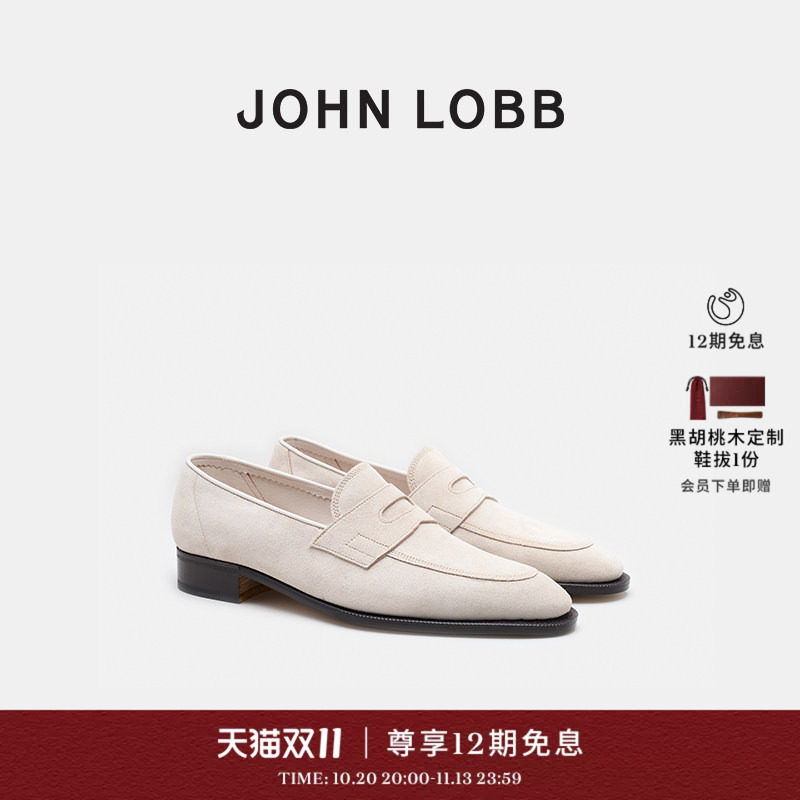 【臻贵典藏】JOHN LOBB 男士JAMES米色休闲绒面革乐福鞋