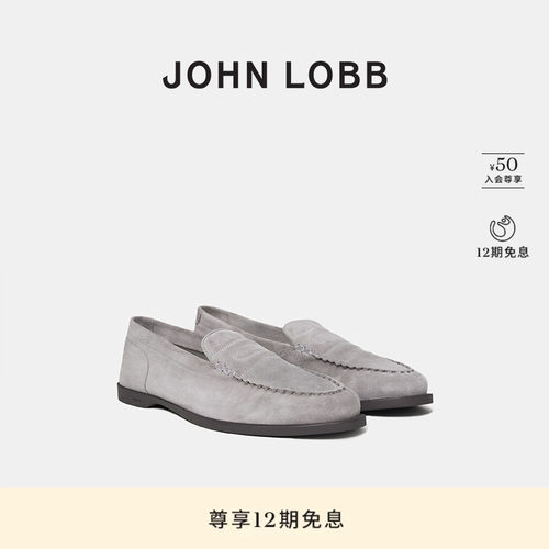 JOHNLOBB灰色乐福鞋