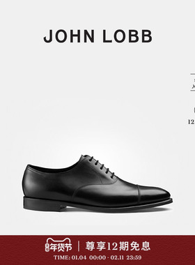 【经典之作】JOHN LOBB 男士CITY II 黑色小牛皮正装皮鞋