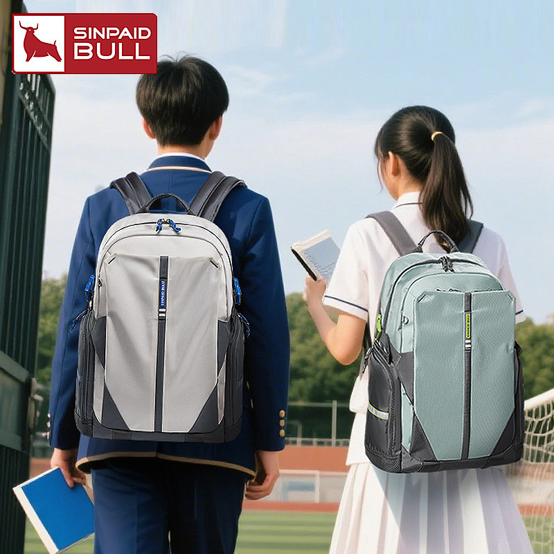 申派轻背书包初中女生2025新款减负护脊高颜值大容量初中学生背包,玩具/童车/益智/积木/模型,书包,淘宝优惠券,粉丝福利购,淘宝优惠卷