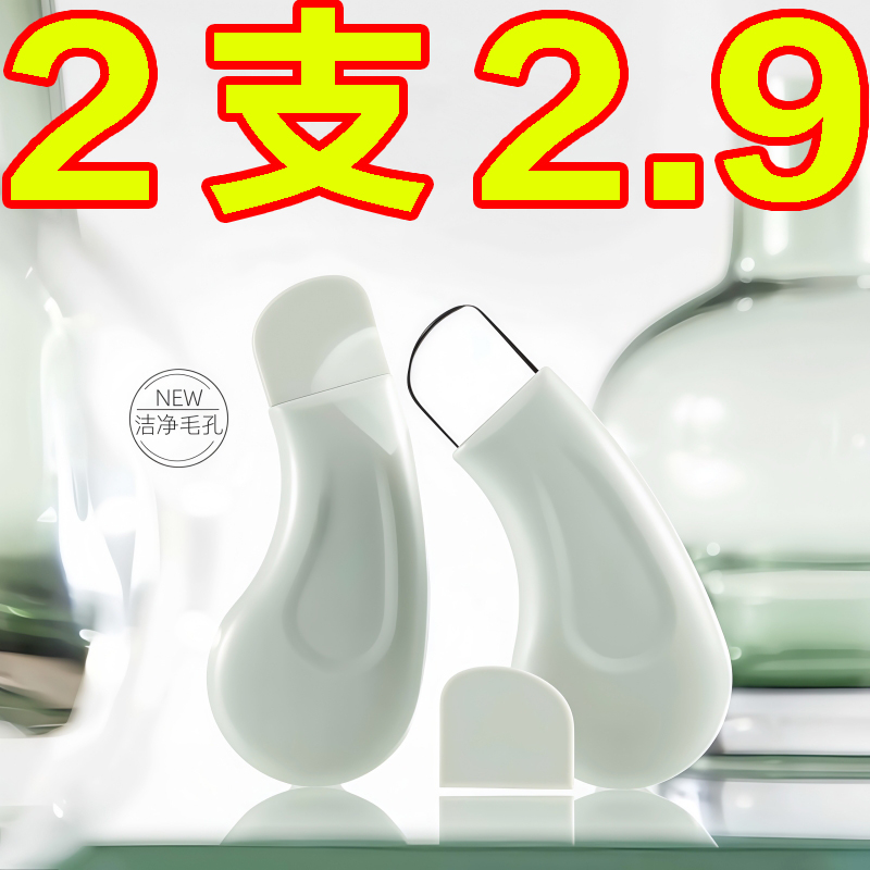 美容院专用手动铲毛囊工具清洁去黑头粉刺铲皮机脸部美容家用工具