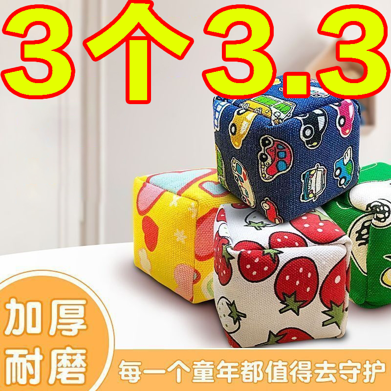 帶繩子學生加厚自制手工沙包