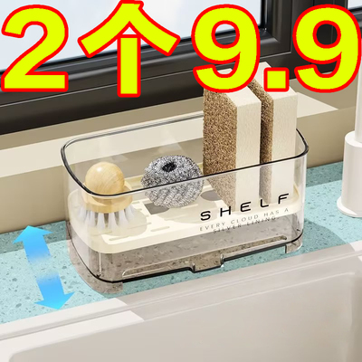 海绵沥水架厨房台面免打孔置物架