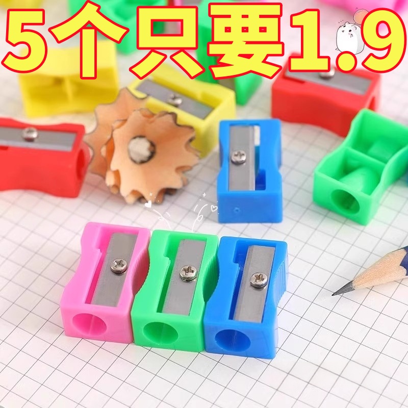 迷你经典便携塑料铅笔