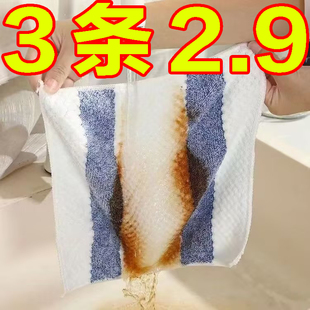 厨房抹布不沾油不掉毛易清洗擦桌洗碗抹布加厚吸水珊瑚绒清洁抹布