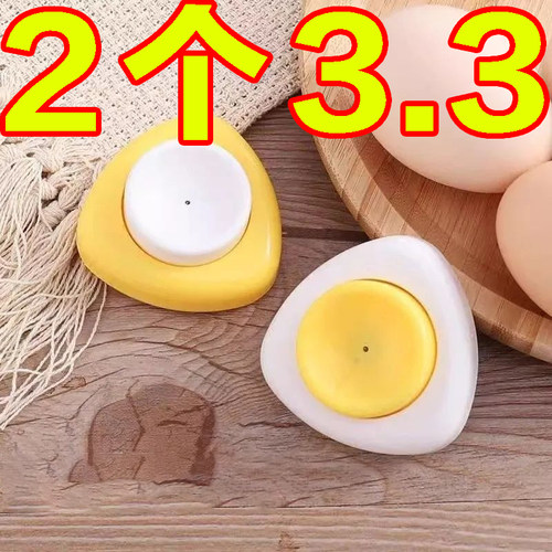 鸡蛋扎洞打孔器钻孔穿孔器防爆裂