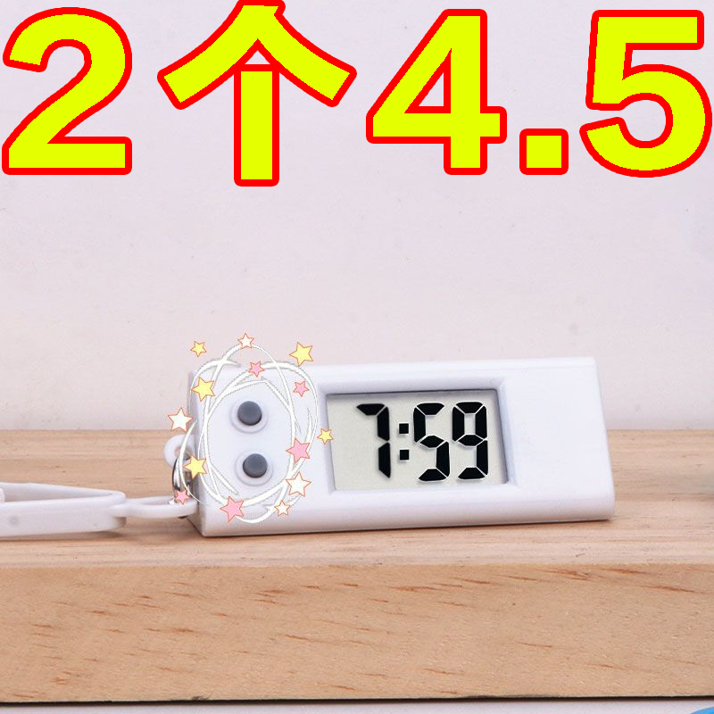 学生考试用静音简约小型电子挂表