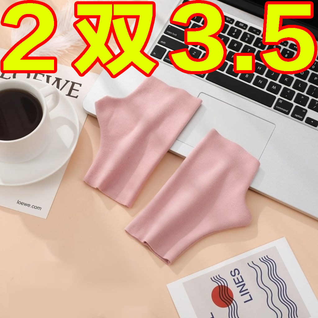 自发热德绒半指手套女秋冬季保暖防寒学生写字办公打字漏指手套,服饰配件/皮带/帽子/围巾,手套,淘宝优惠券,粉丝福利购,淘宝优惠卷