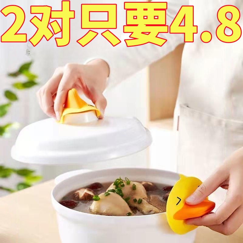 小黄鸭隔热手套加厚防滑厨房