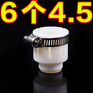 水龙头万能接头洗衣机净水器万用转换器进水口转接头水管M22接口