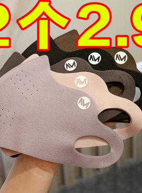 新款冬季保暖口罩防风御寒无痕显瘦修饰脸型可水洗护眼角双面暖绒