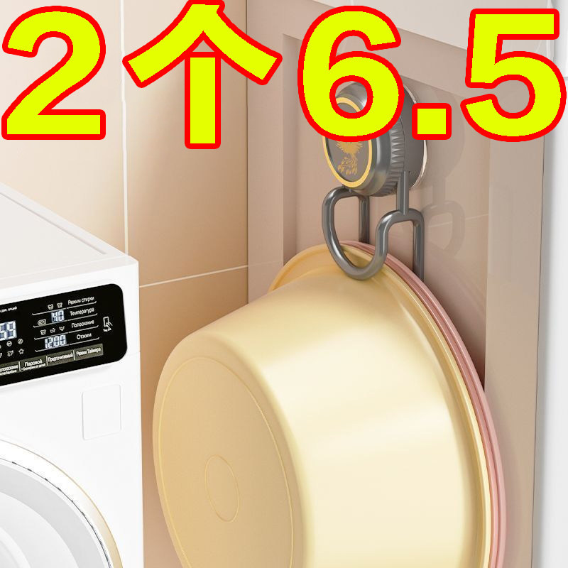 吸盘脸盆架浴室脸盆挂钩家用免打孔卫生间厕所浴盆挂盆收纳架神器,家庭/个人清洁工具,脸盆架,淘宝优惠券,粉丝福利购,淘宝优惠卷