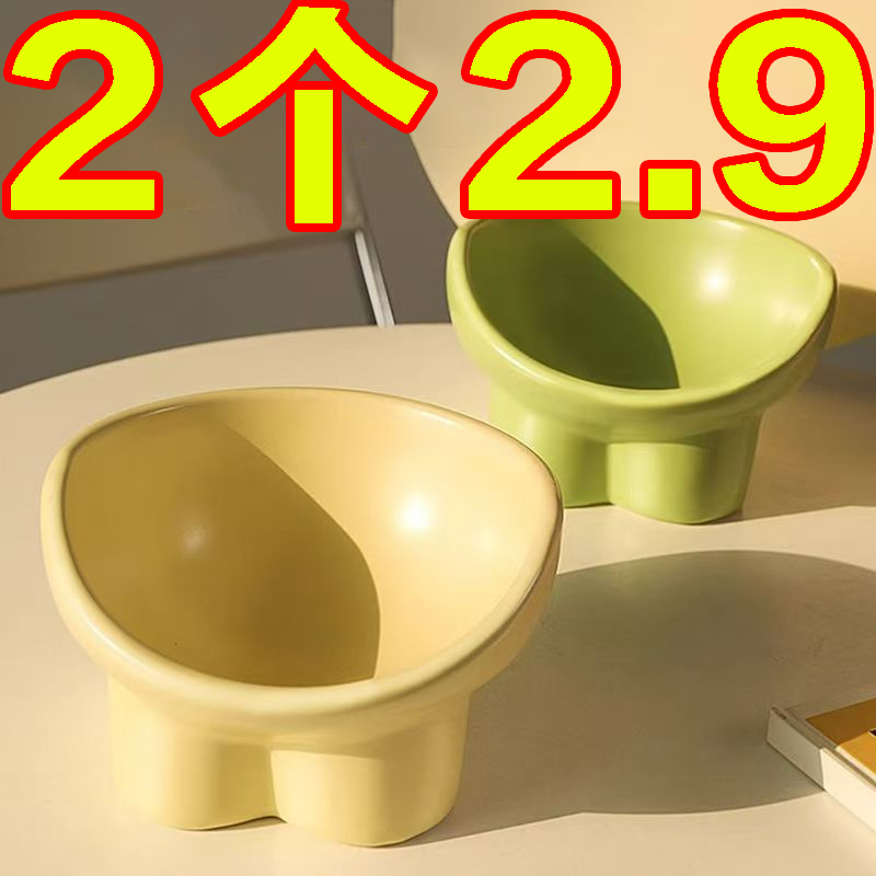 新款马卡龙色象腿护颈碗猫咪饭碗