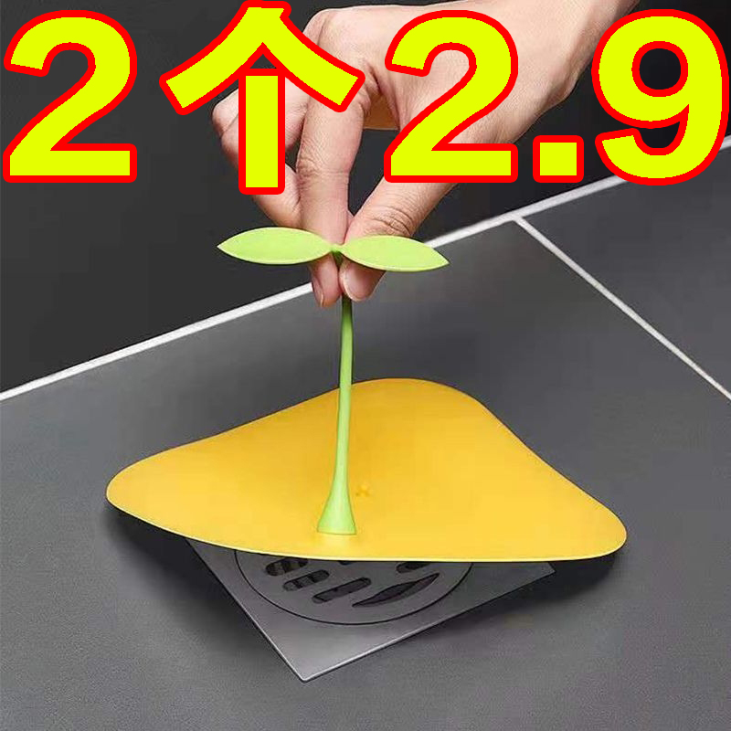豆芽地漏防臭器硅胶防臭垫卫生间