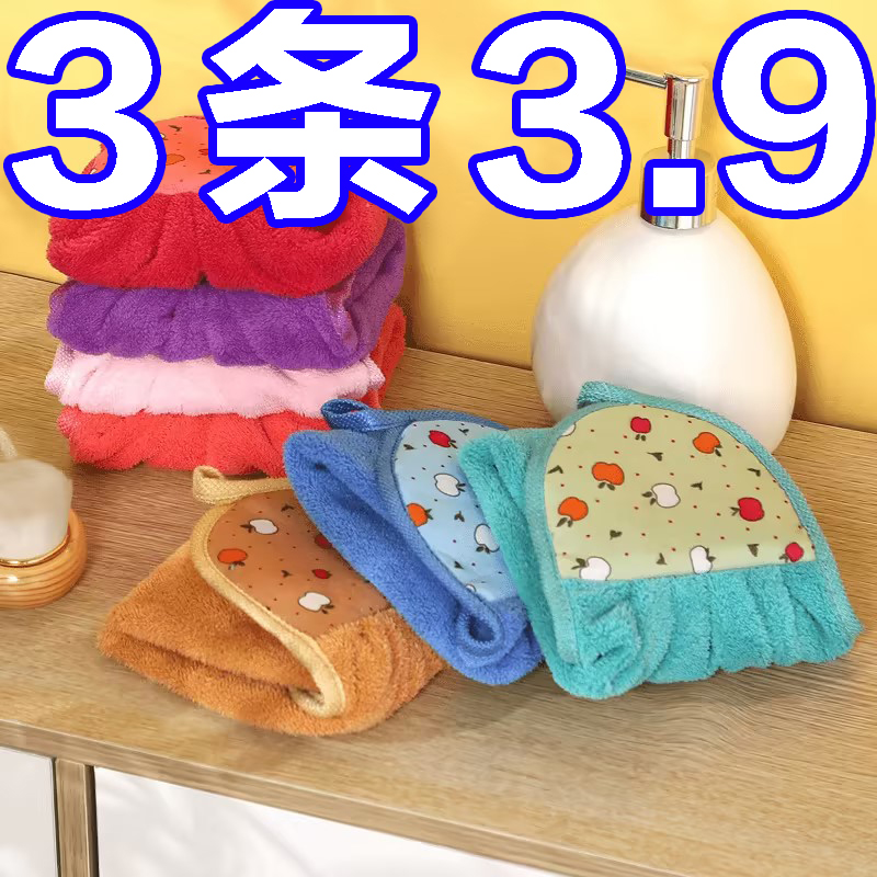 加厚手巾手帕珊瑚绒可爱手巾挂式