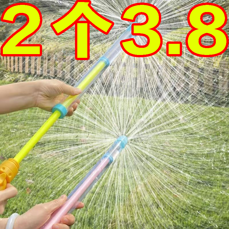 新款烟花水枪学生玩具烟火喷水式