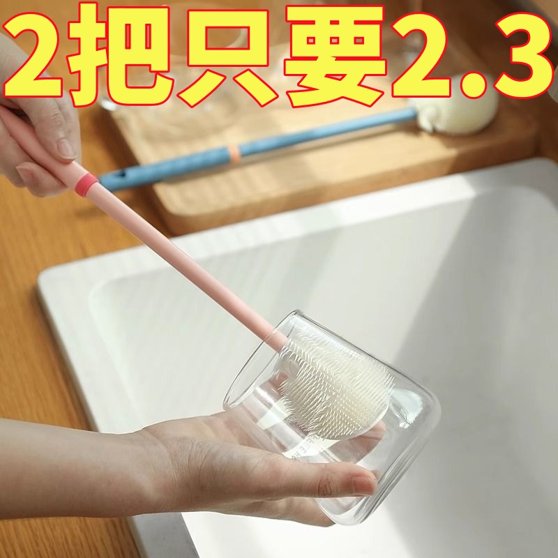 可弯折杯刷洗杯子长柄刷子