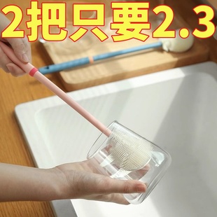 可弯折杯刷洗杯子长柄刷子家用保温水杯无死角清洁神器洗奶瓶刷