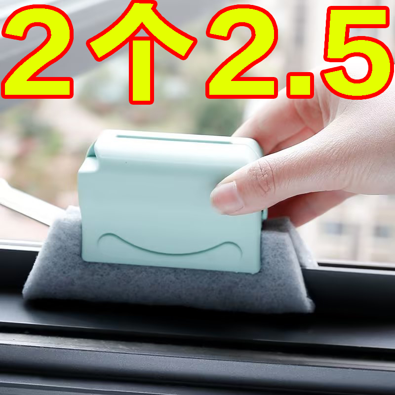 凹槽擦窗户清洁刷多功能清洁工具