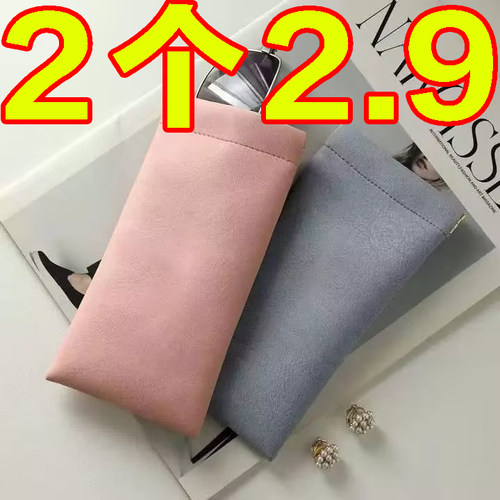 眼镜收纳袋抗压便携式墨镜太阳镜