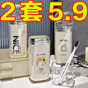 牙刷收纳盒旅行三合一漱口杯便携式学生宿舍高颜值洗漱杯旅游神器