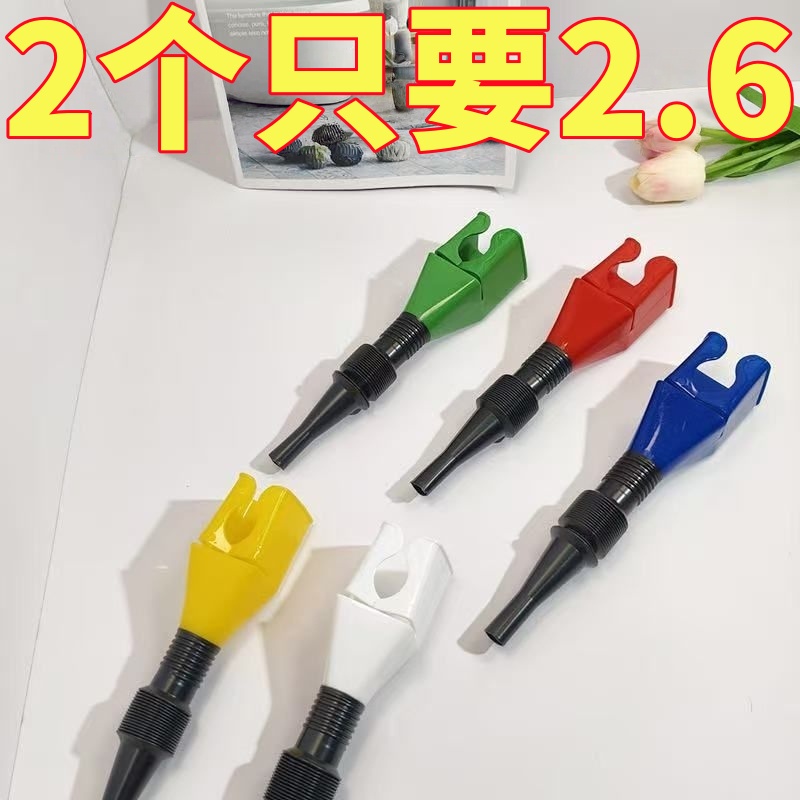 倒油免扶便捷加油漏斗