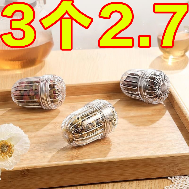 新款泡茶神器家用便攜杯子過濾器