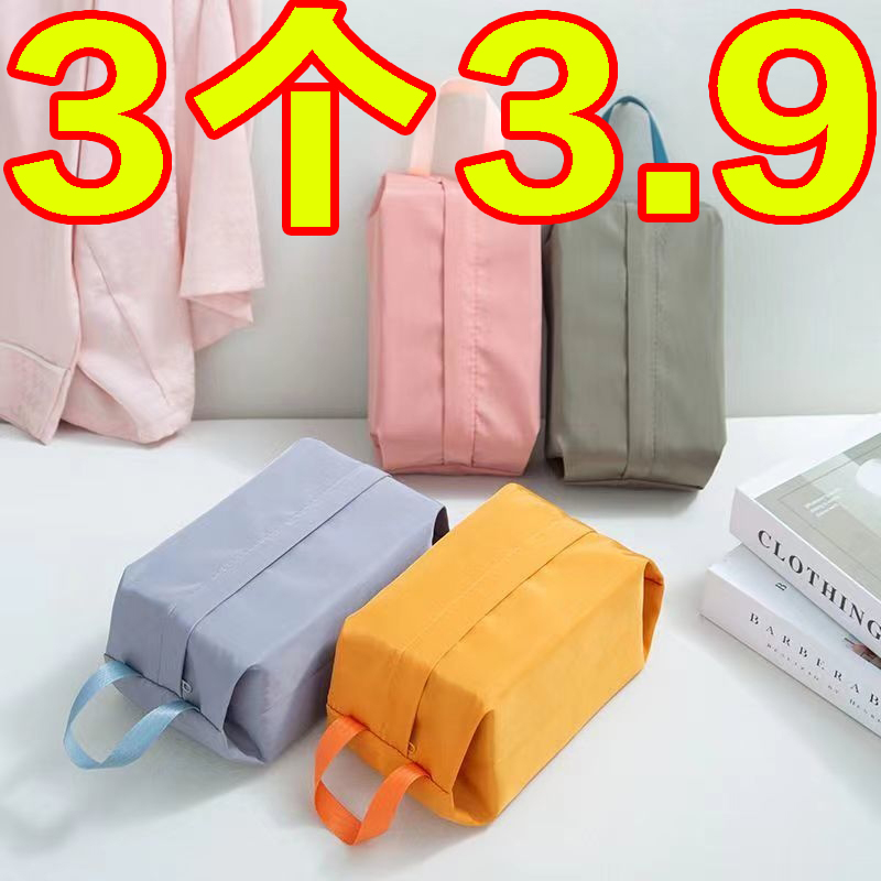 手提衣服旅行内衣收纳袋便携式