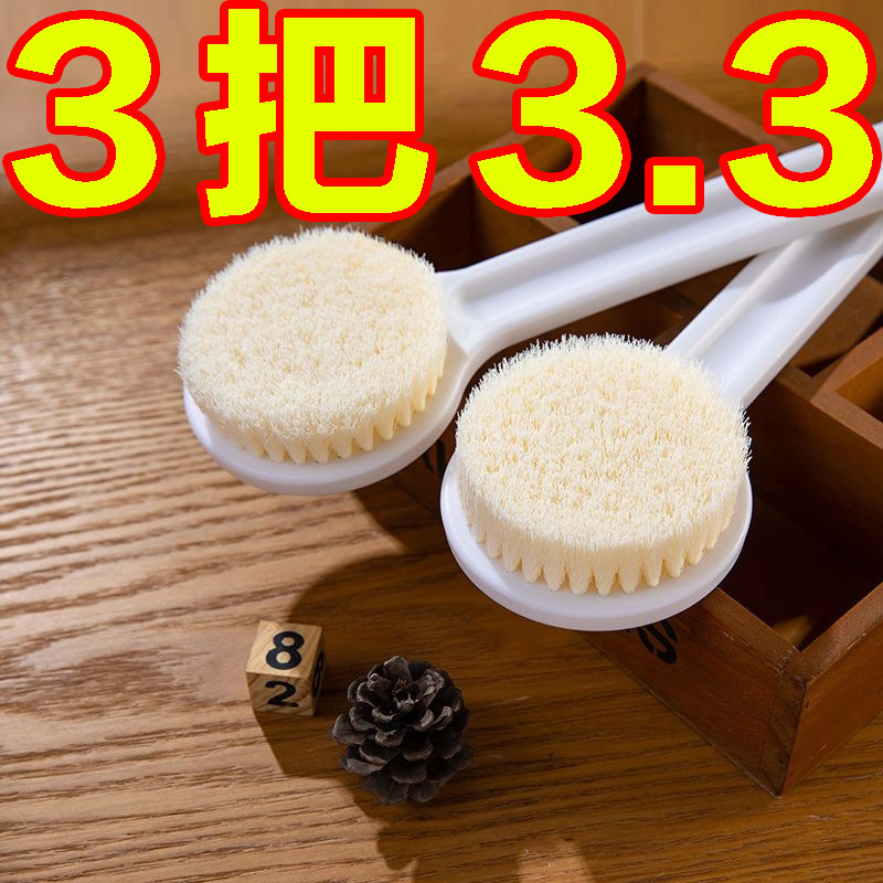 洗澡刷超软毛不求人擦背部搓澡