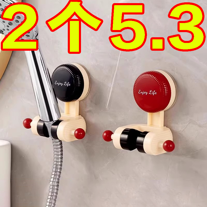 可移动吸盘花洒支架免打孔家用