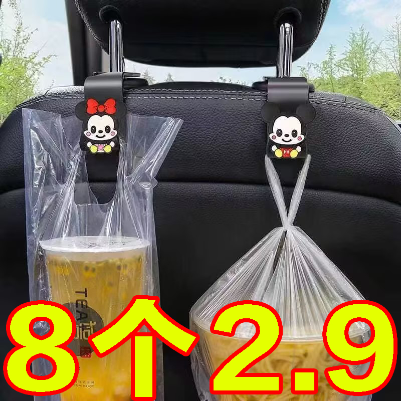 汽車用掛鉤座椅背車內多功能