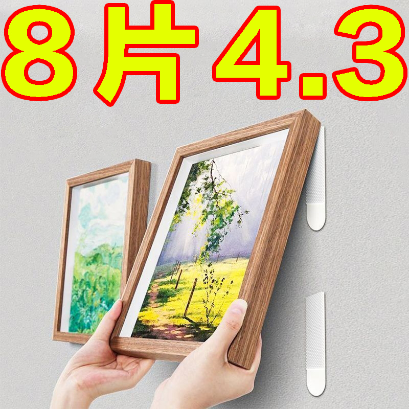挂画免打孔无痕贴胶隐形粘贴画框