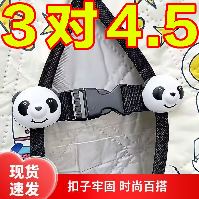 电动车挡风被扣加固防掉通用配件