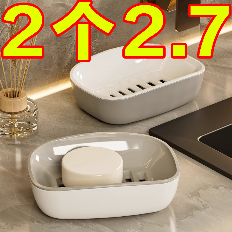 轻奢沥水肥皂盒 家用卫生间香皂盒双层大号香皂置物架洗衣皂盒