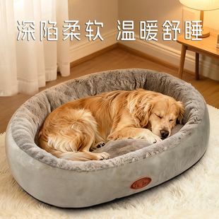狗窝大型犬猫窝宠物垫子四季通用冬天冬季保暖狗窝狗狗宠物用品床