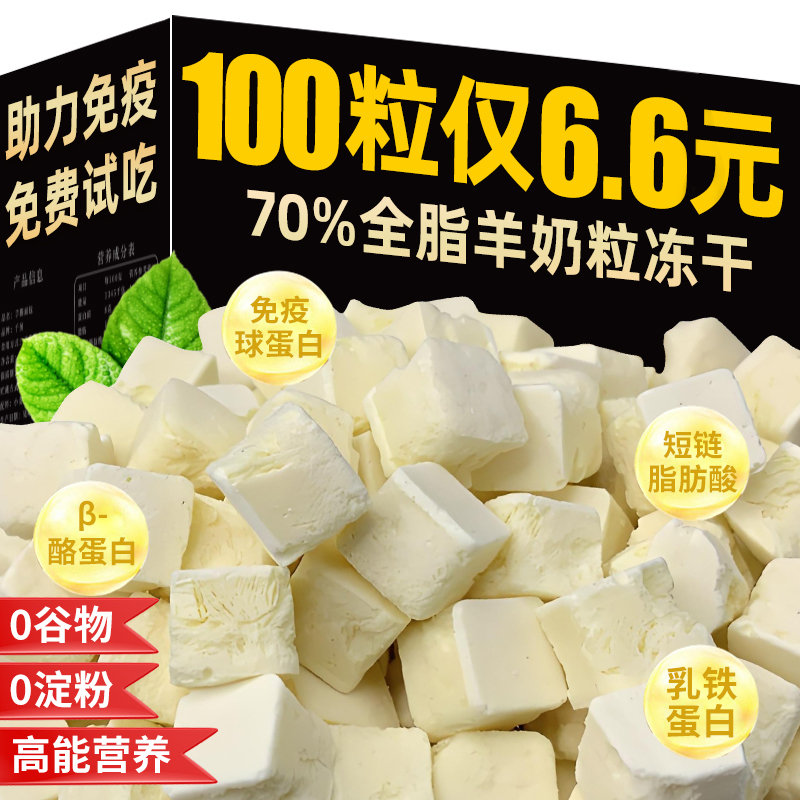 买500粒送500粒！！