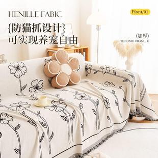 通用加厚全盖全包沙发垫套罩防滑沙发巾 雪尼尔沙发盖布巾花卉四季