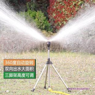 浇水灌溉喷头度36农业绿化菜园喷水喷淋器自动旋转抗旱洒水草坪0
