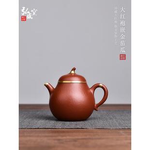 宜兴原矿大红袍全纯手工紫砂壶功夫茶具泡茶壶单壶茄瓜家用套装