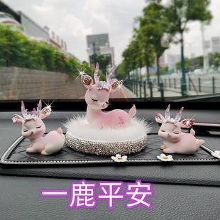 饰用品大全 .一路平安鹿汽车饰品摆件车内饰品摆件车载香薰车内装