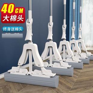 一拖净家用懒人免手洗大号吸水对折式 海绵拖把2024新款 胶棉头拖布