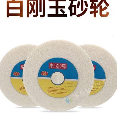 铬刚玉砂轮400*50*203平面磨床砂轮磨刀机陶瓷白刚玉砂轮片砂轮盘