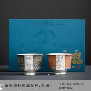 轻奢鎏银茶杯大号陶瓷鎏银单杯茶盏功夫茶具主人杯品茗杯百福杯新