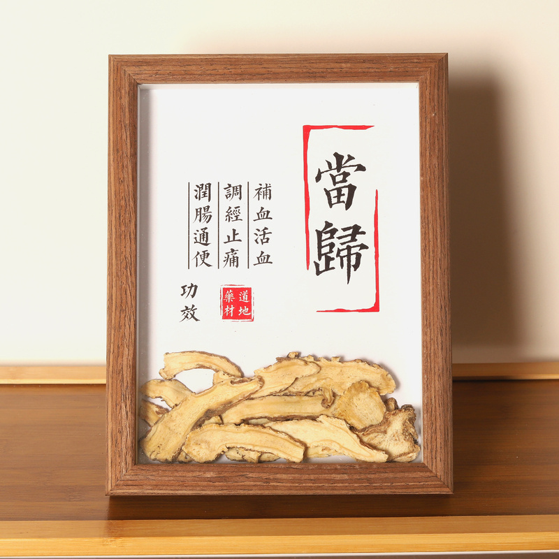 香料标本展示盒礼品全套简约办公室化石香辛料当归合集厂家展览画