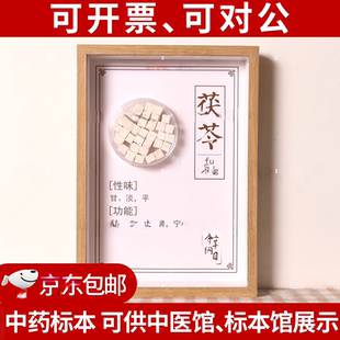 适合药剂科的文化墙人参挂图拍摄艾草中医馆药学生展架草木厂家画