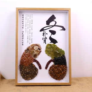 春夏秋冬四季五脏摄影道具药材中医直播间道具中药材文创产品